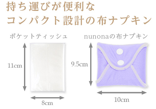 持ち運びが便利なコンパクト設計