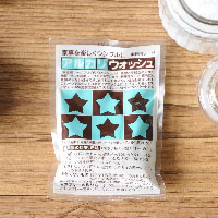 アルカリウォッシュ