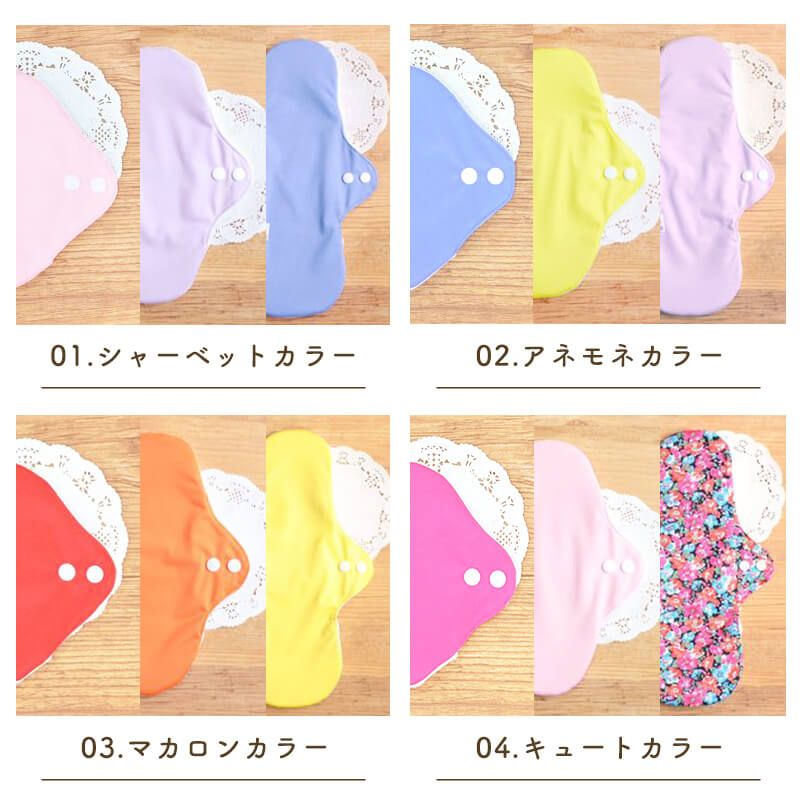 《毎月数量限定》【3D】布ナプキン1万円福袋