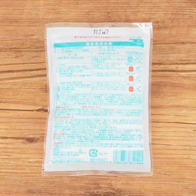 衣類の漂白やシミ抜きに｜酸素系漂白剤50g