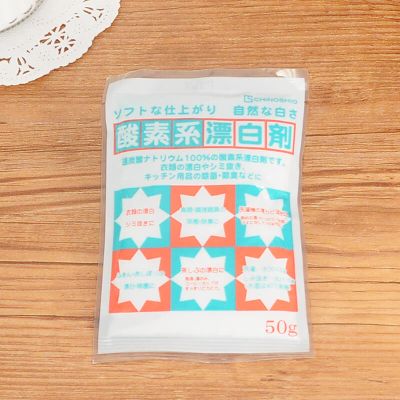 酸素系漂白剤