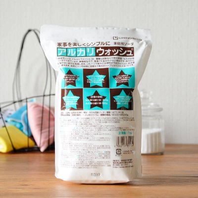 布ナプキン屋が開発した洗濯洗剤｜アルカリウォッシュ1kg
