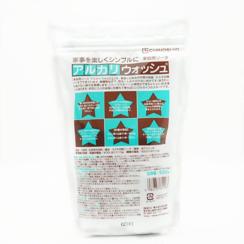 布ナプキン屋が開発した洗濯洗剤｜アルカリウォッシュ500g