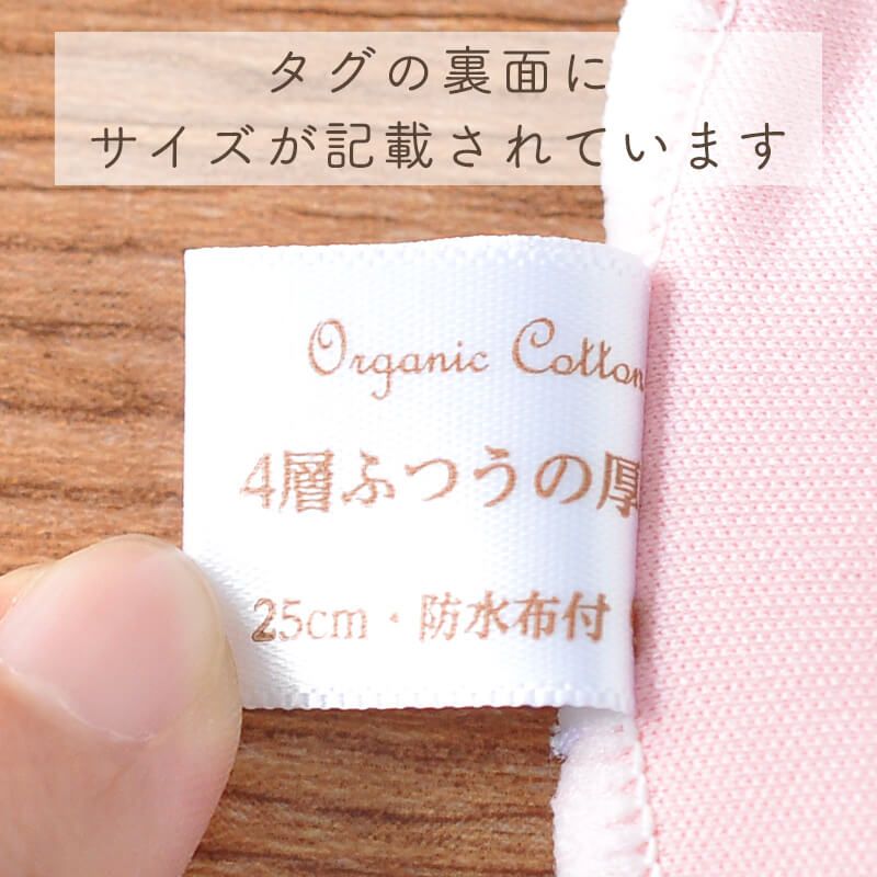 《毎月数量限定》布ナプキン3万円福袋【35点】