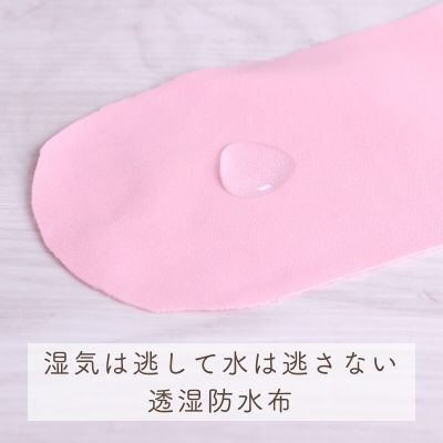 【3D立体】妊活おためしセット(17～25cm・3枚)[ラズベリー/チェック]