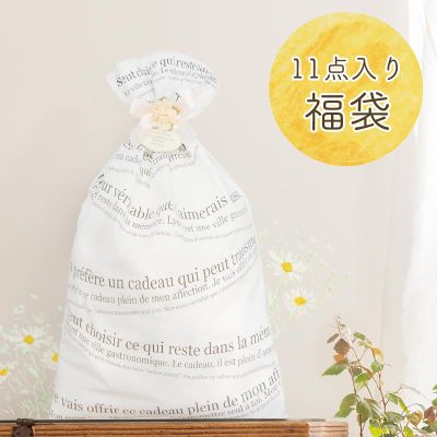 布ナプキン1万円福袋