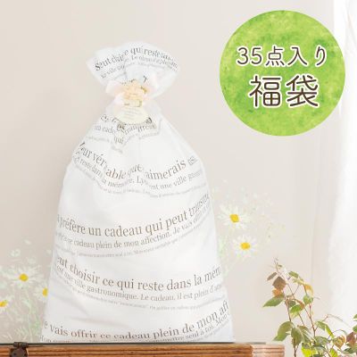 《毎月数量限定》布ナプキン3万円福袋【35点】