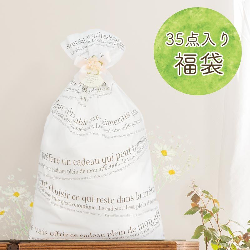 《毎月数量限定》布ナプキン3万円福袋【35点】
