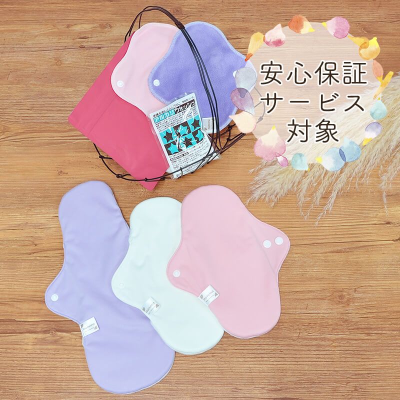 【3D立体】おためし3日間セット[ふわふわセレクト]