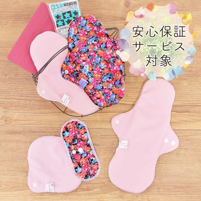 おためし3日間セット