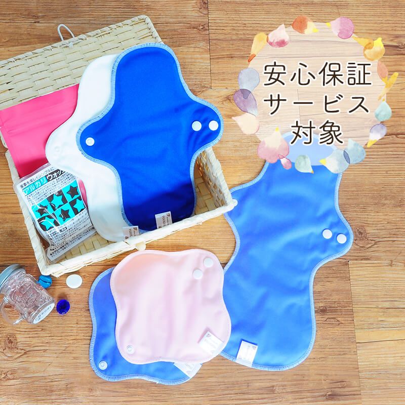 おためし3日間セット[アビスブルー＆ピンク]