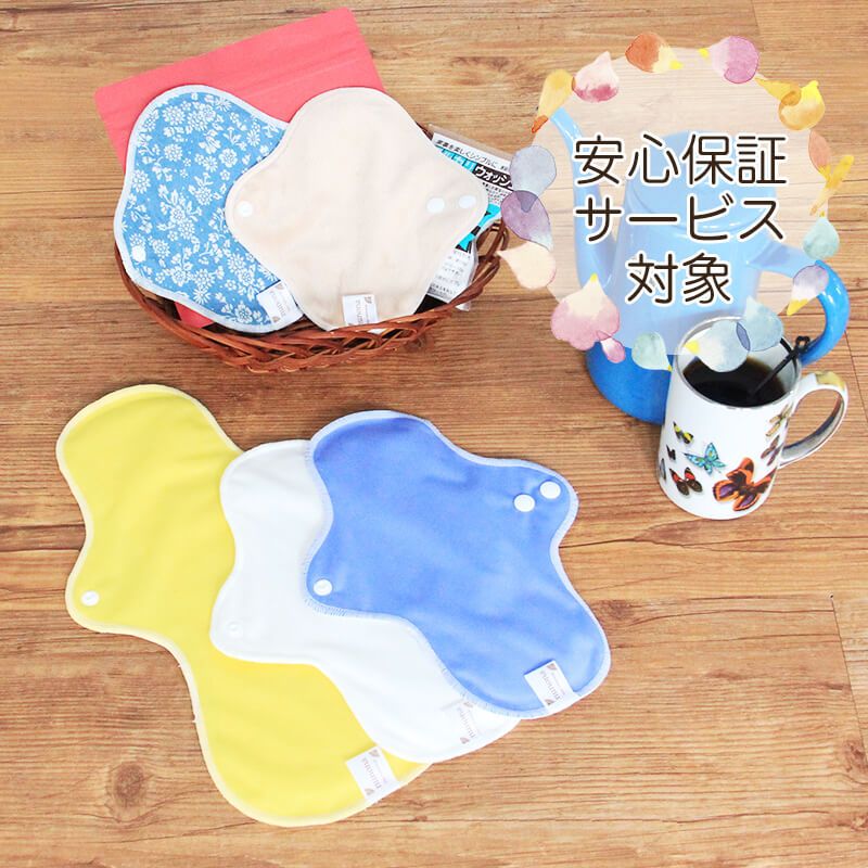 おためし3日間セット[北欧カラー]
