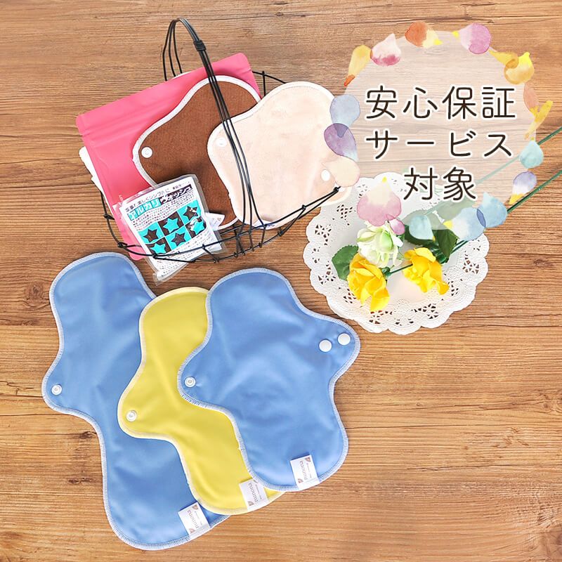 おためし3日間セット[北欧withコーデュロイ]