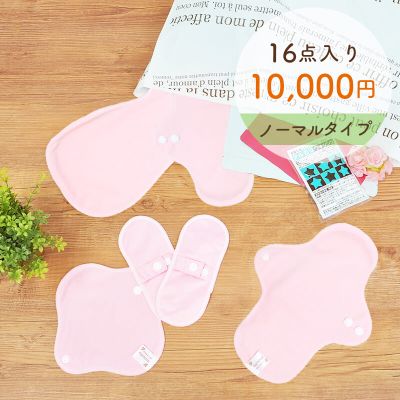布ナプキン1万円福袋