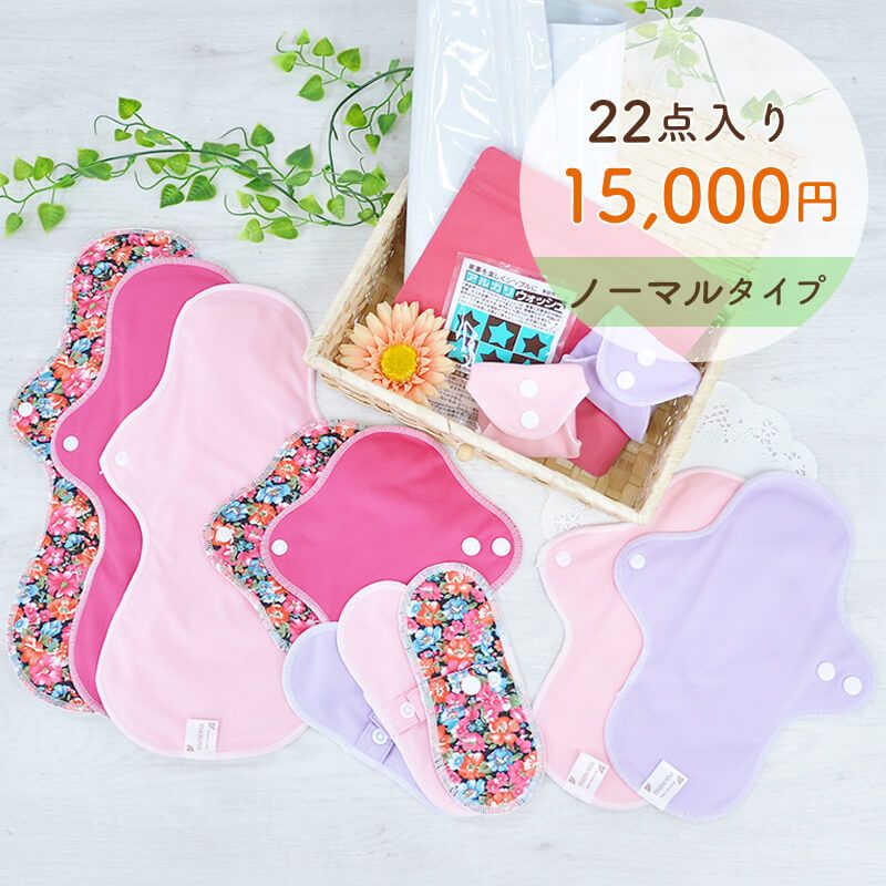 夏限定ハッピーサマーバッグ
