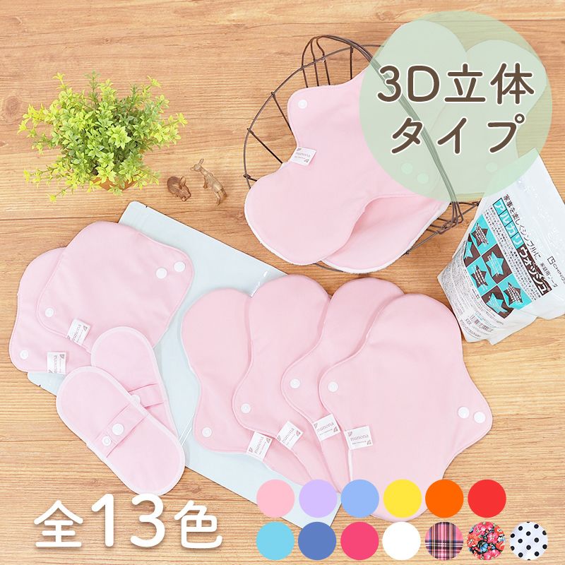 お得にまとめ買いしたいならコレ!