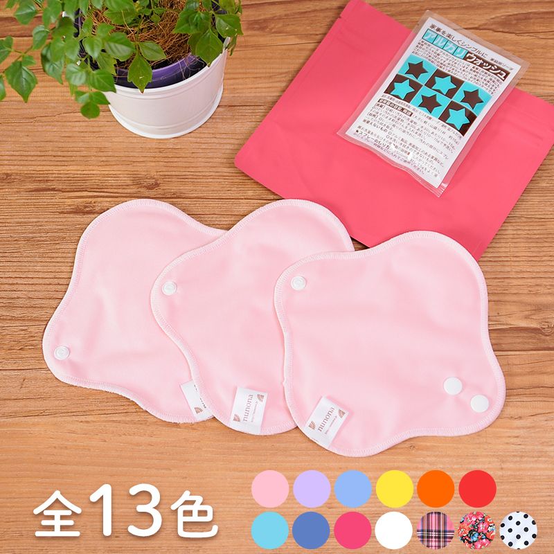 おりもの用布ナプキンはじめてセット