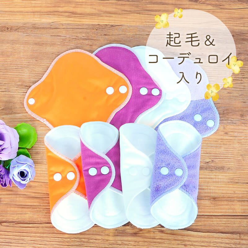 おりもの・ライナーまとめ割セット[ビビッドカラー]