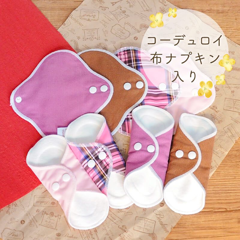 おりもの・ライナーまとめ割セット[チョコレートカラー]