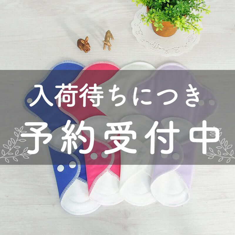 おりもの・ライナーまとめ割セット[あさがおカラー]