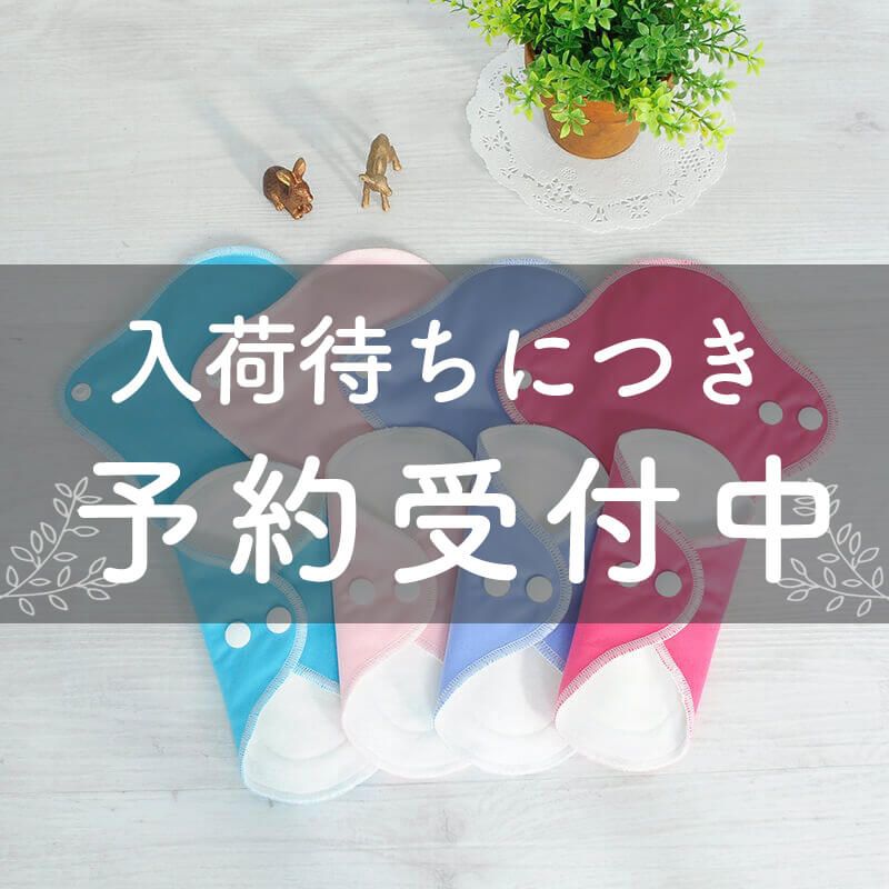おりもの・ライナーまとめ割セット[アイスクリームカラー]