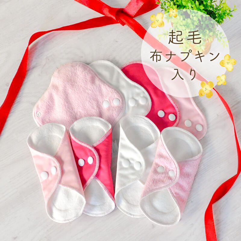 おりもの・ライナーまとめ割セット[スイートカラー]