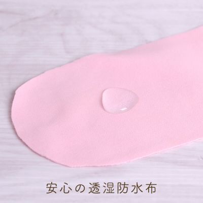 【3D立体】多い日の夜用布ナプキン(36～40cm・4枚)まとめ割セット[ピンク/パープル]