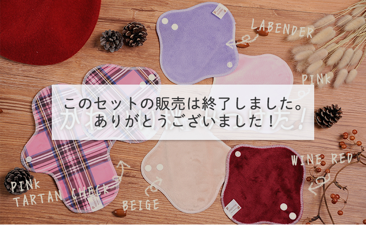 かわいい秋見つけた