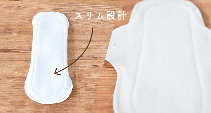 3Dタイプは吸収面の縁がふわっと浮き上がる