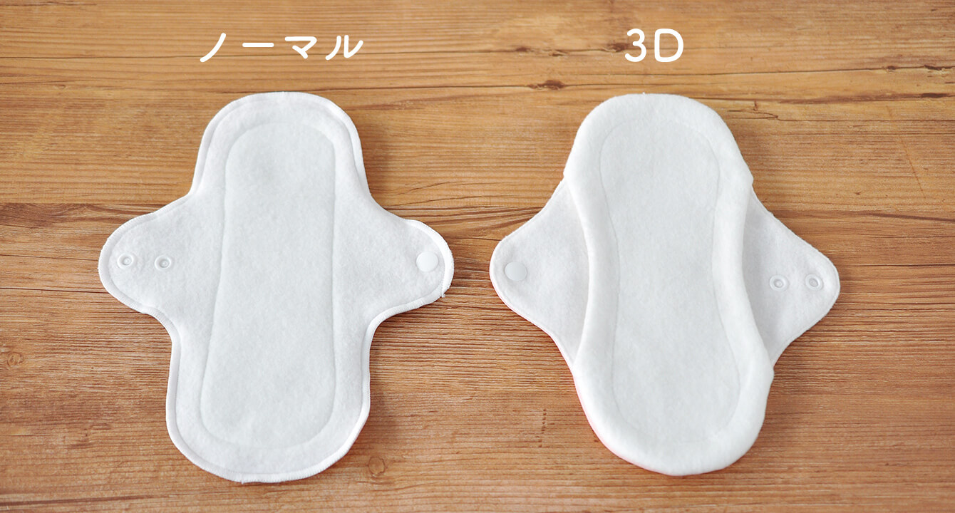3D布ナプキンならはじめてでも使いやすい・洗いやすい