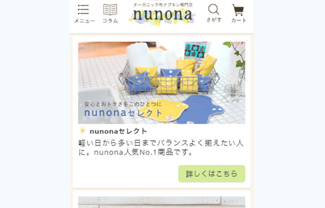 トップ画面