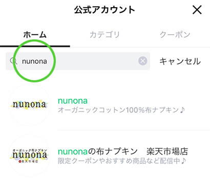 その他画面