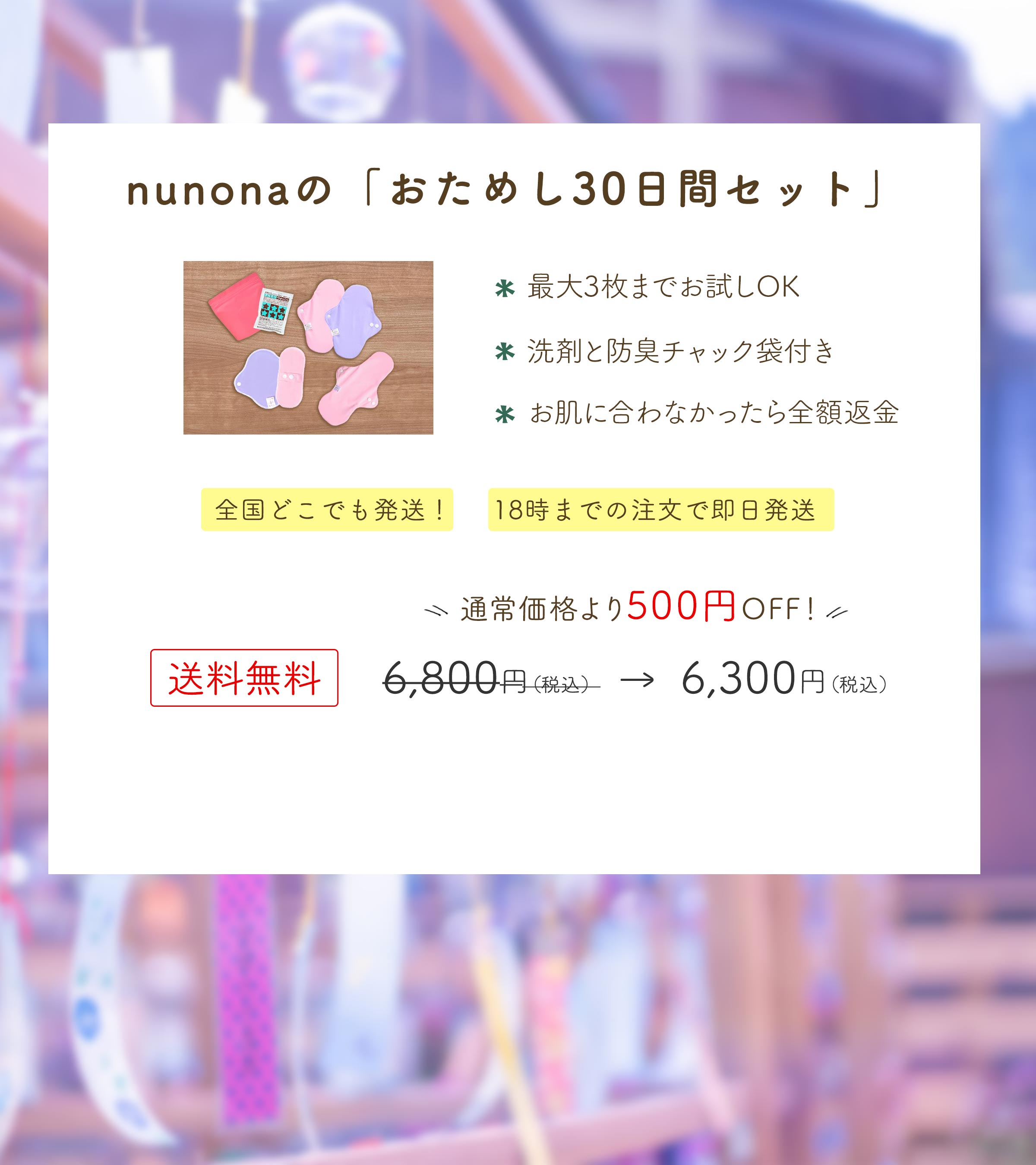 Instagram限定価格！送料無料でお届け全国にお届け