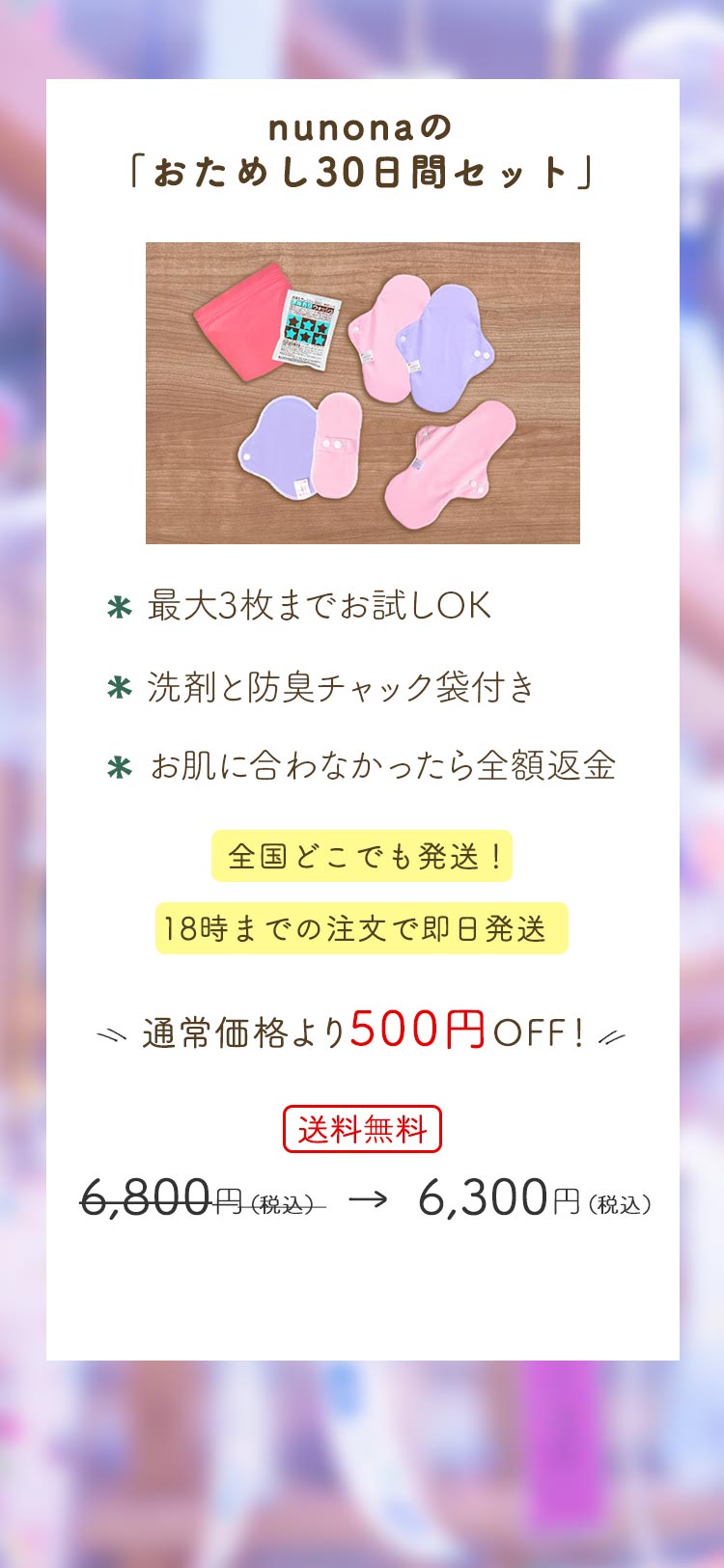 Instagram限定価格！送料無料でお届け全国にお届け