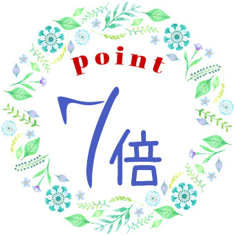 全商品ポイント7倍キャンペーン