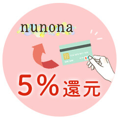 カード支払いで5％還元！