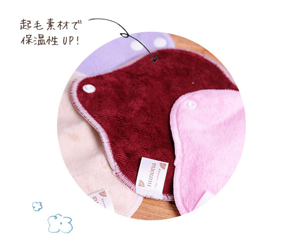 保温性がUP