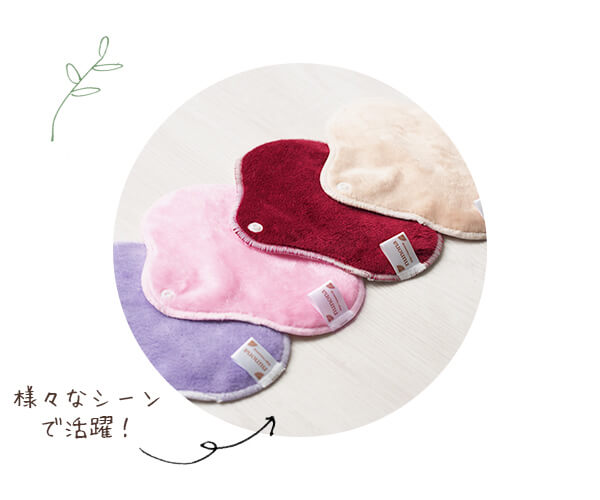 幅広いシーンで活躍