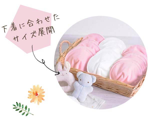 豊富なサイズ展開