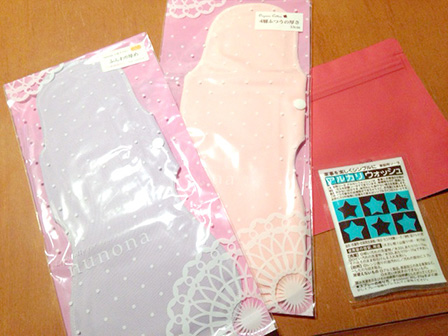 夜用布ナプキンはじめてセット