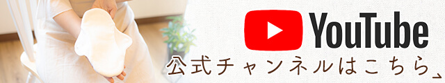 動画でわかる！布ナプキンについて