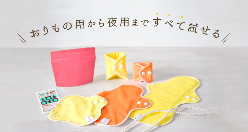nunonaセレクト