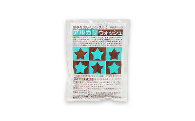 アルカリウォッシュ