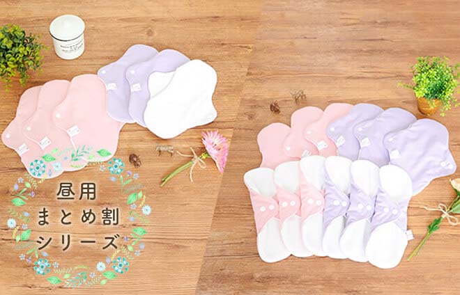 経血量に合わせて選べるお得なセット