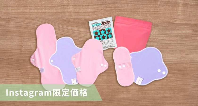 限定商品一覧