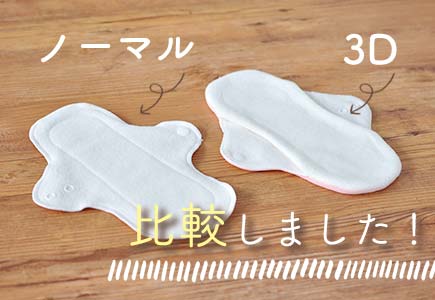 天然素材の布ナプキンと吸水ショーツ通販｜nunona