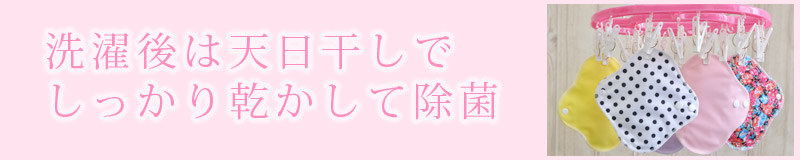 乾かす